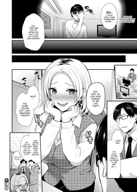 Toda-san Wants the Upper Hand Chapter 1 page 18