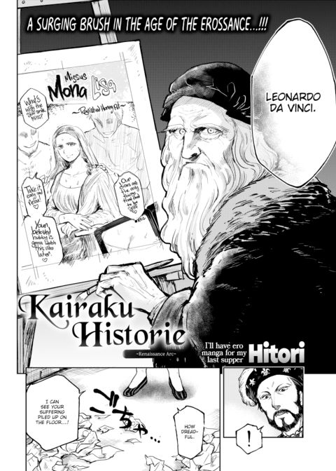 Kairaku Historie ~Renaissance Arc~ Chapter 1 page 2