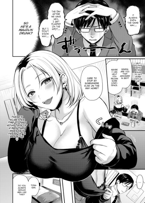 Toda-san Wants the Upper Hand Chapter 1 page 4