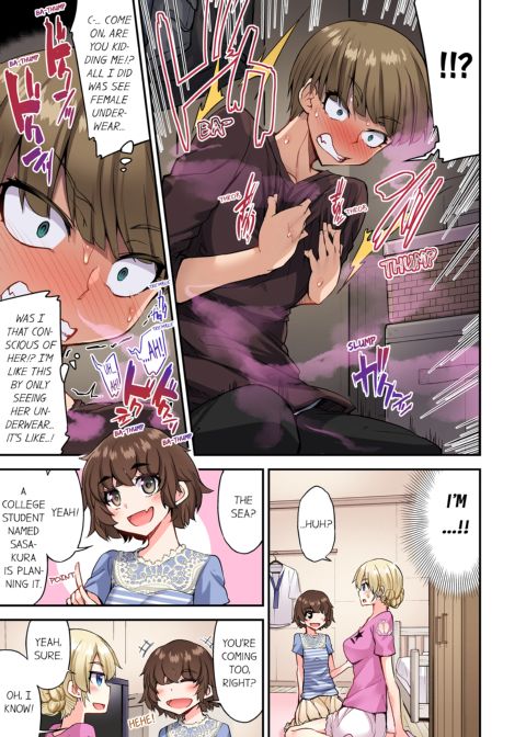 Traditional Job of Washing Girl's Body Volume 15 Chapter 1 page 52