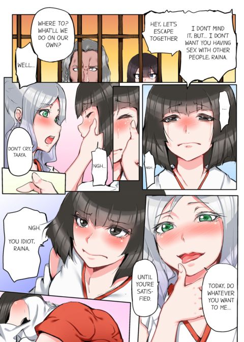 That Won't Fit...! All Night Sex with the Biggest Cock Vol.2 Chapter 1 page 35