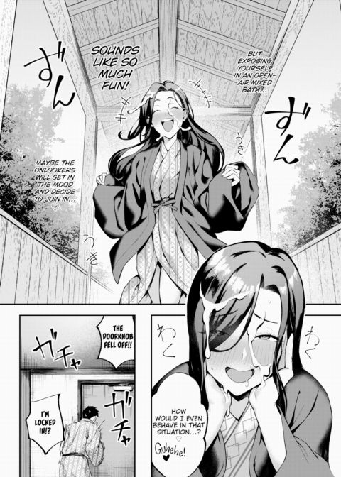 Ivory Hot Spring Chapter 1 page 7