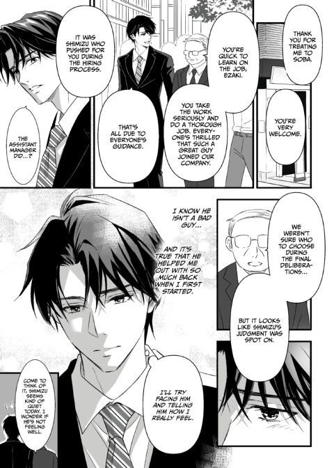 Heaven Cums to Those Who Wait - The One Where He Visits a Love Hotel Chapter 1 page 6