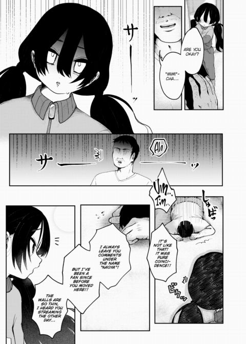 Next-Door Supporter Chapter 1 page 5