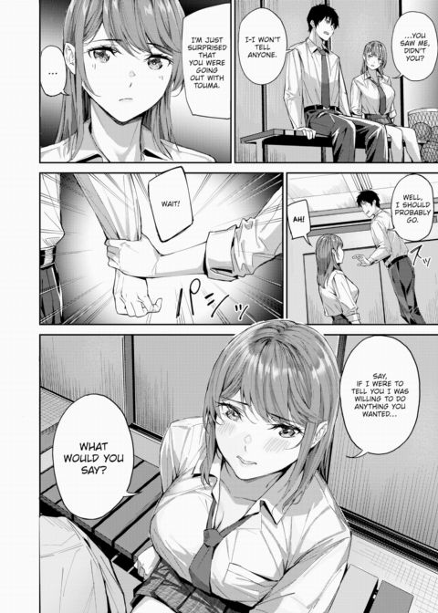 More Than Friends, Less Than Lovers Chapter 1 page 8