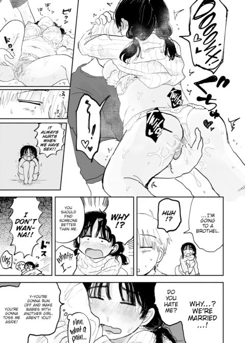 Everlasting Days Chapter 1 page 15