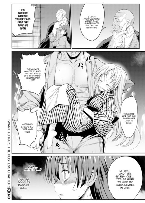 I Want to Rape the Hostess Chapter 2 Chapter 1 page 24