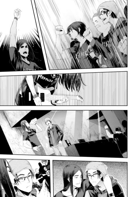 Rock my World Chapter 1 page 3