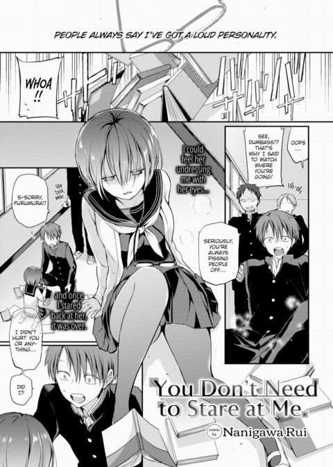 You Don't Need to Stare at Me. Chapter 1 page 1