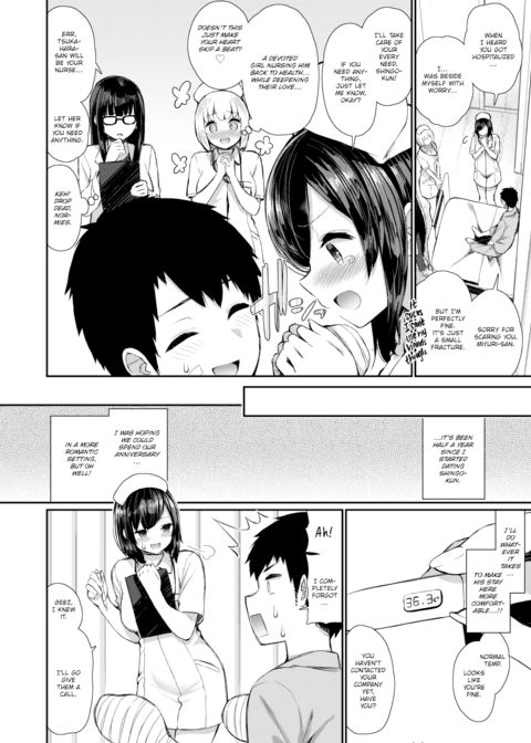 Nurse Girlfriend’s XXX Management Chapter 1 page 2