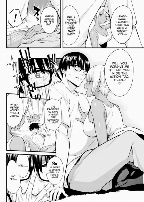 Going Out With My Neighbor Chapter 1 page 6