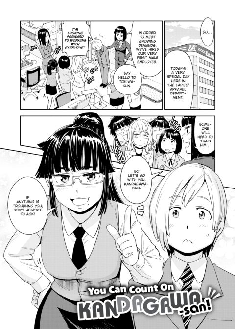 Love Style Chapter 1 page 139