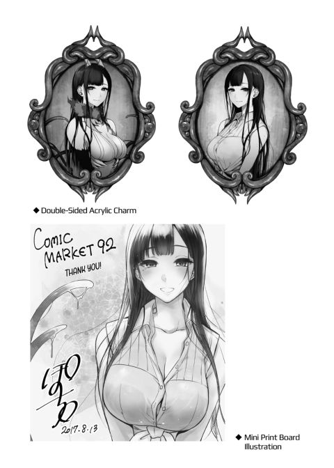 Ane Naru Mono: The Elder-Sister Like One 5 Chapter 1 page 21