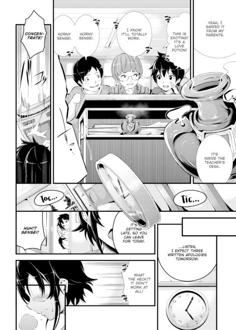 After-School Love Potion Chapter 1 page 2