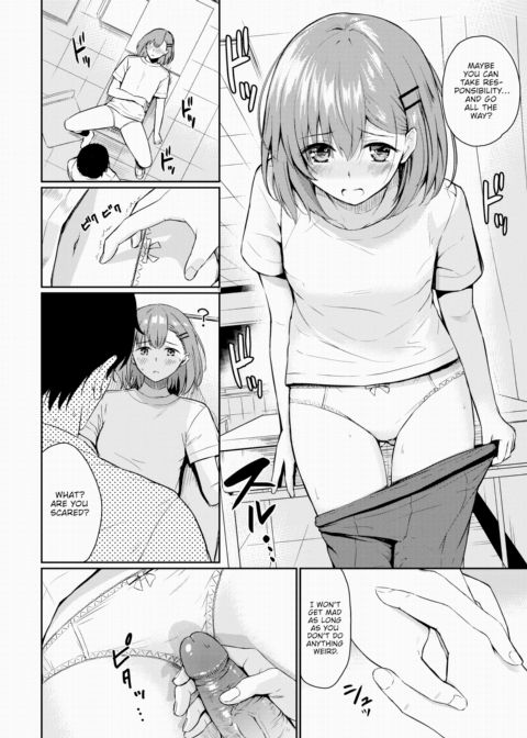 Love Must Be Seized Chapter 1 page 12