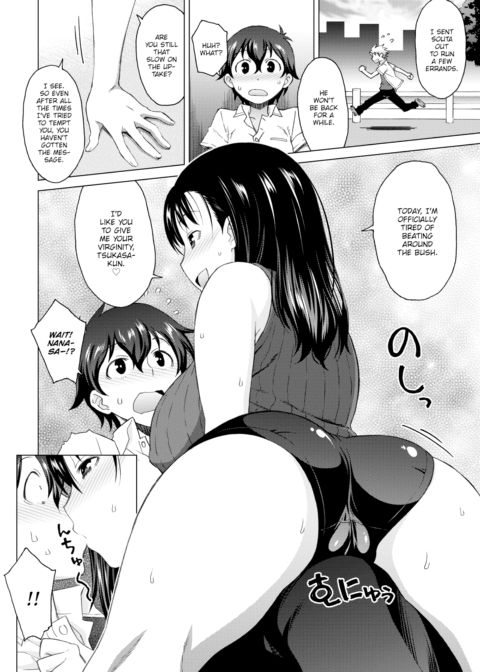 Tempting ❤ Friendly Sister Chapter 1 page 4