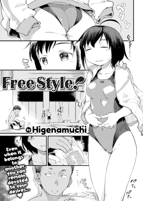 Free Style! Chapter 1 page 1