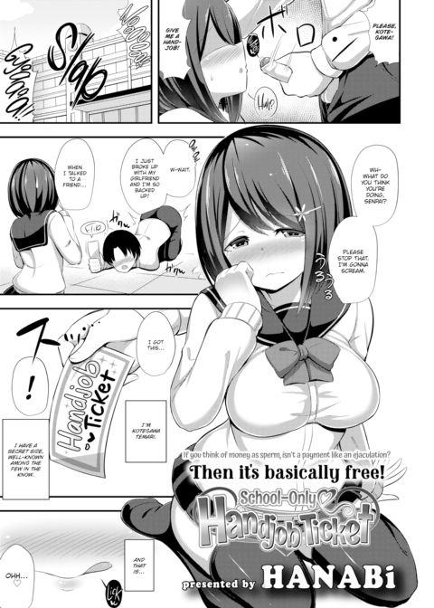 School-Only Handjob Ticket Chapter 1 page 1