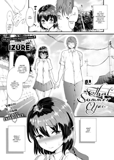 That Summer You Chapter 1 page 1