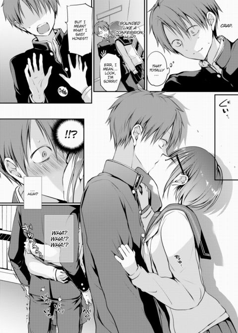You Don't Need to Stare at Me. Chapter 1 page 8