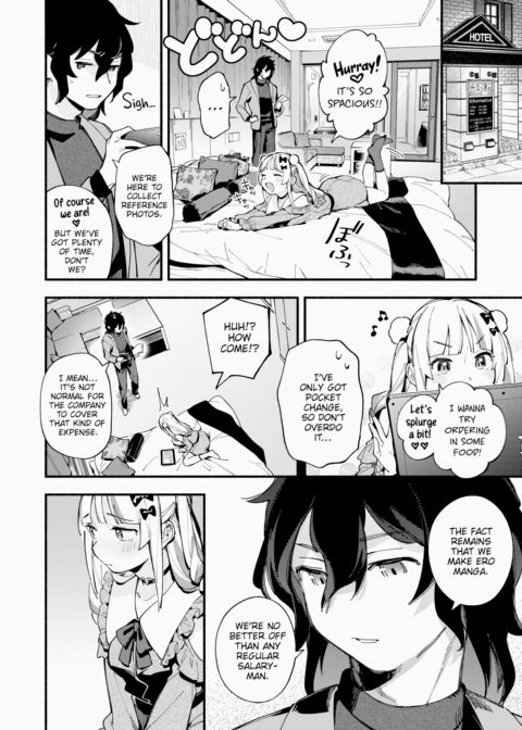 Miaku Chiru-sensei's Rampage Chapter 1 page 6