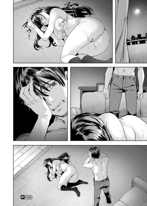 Dissonance Chapter 1 page 22