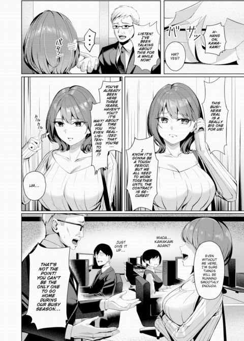 Kawakami-san From the Sexual Treatment Department Chapter 1 page 2