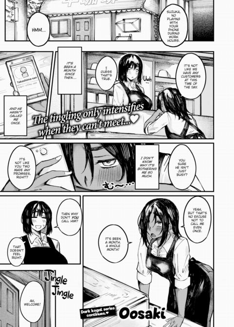 Variable Big Prize!? Chapter 1 page 1