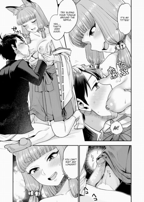 The Fox Miko Grants Your Wildest Wishes Chapter 1 page 13