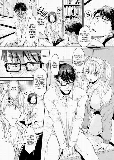 I Won't Lose! Chapter 1 page 4