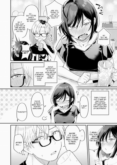 I'll Have Some Mixed Juice Chapter 1 page 4