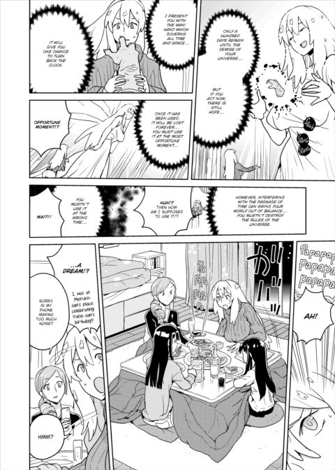 Athena Exclamation Chapter 1 page 2