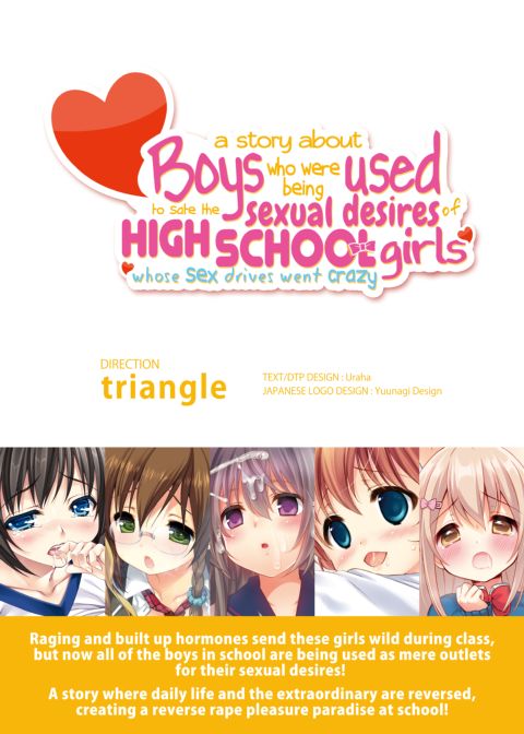 A Story About Boys Who Were Being Used to Sate the Sexual Desires of Highschool Girls Whose Sex Drive Went Crazy Chapter 1 page 29