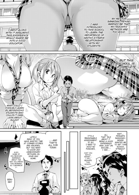 You Must Not Trust Others Chapter 1 page 3