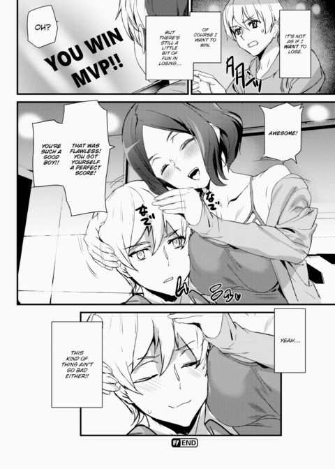 Two Side Game Chapter 1 page 16