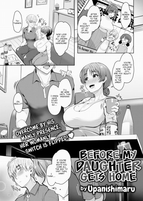 Before My Daughter Gets Home Chapter 1 page 1
