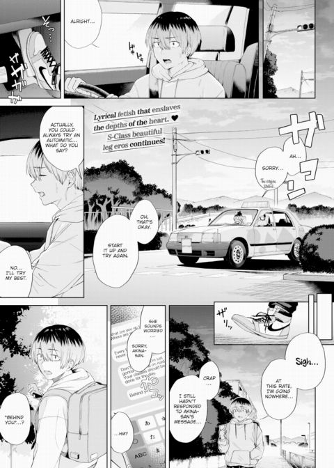Jump Over the Guardrail ~After~ Chapter 1 page 1