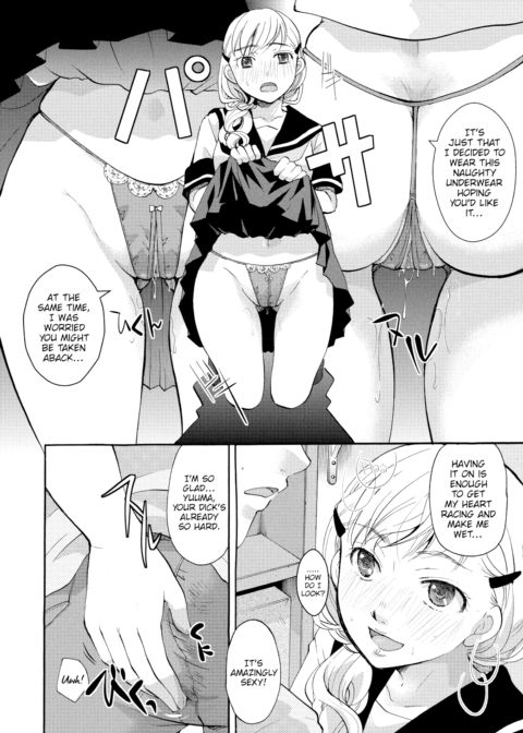 Only You Forever ♡ Chapter 1 page 12