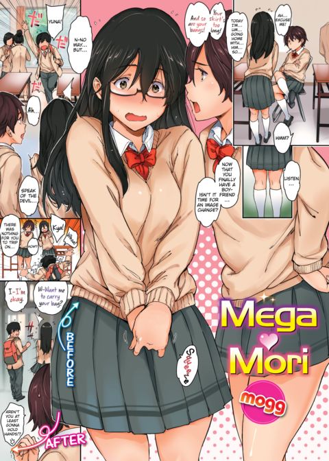 Mega ❤ Mori Chapter 1 page 1