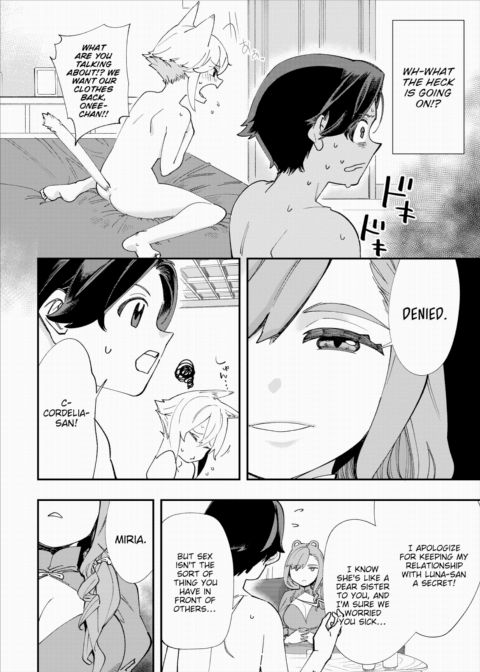 There's No Such Thing as 18+ In This Parallel World! #7 Chapter 1 page 3