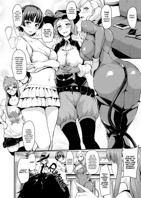 P5 Harem - Futaba Chapter Chapter 1 page 5