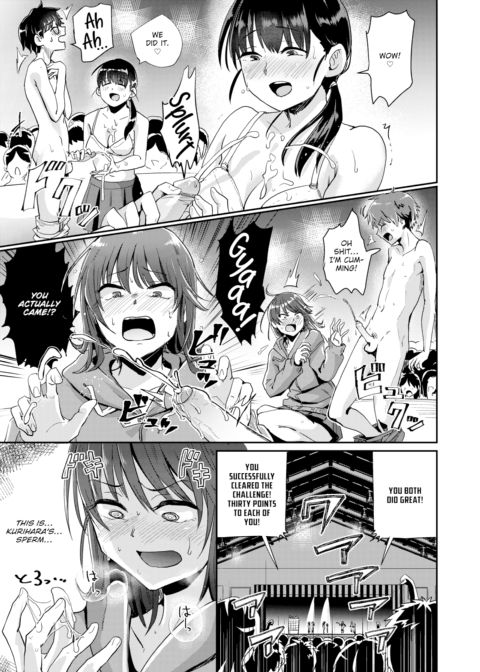 Best Couple Contest Chapter 1 page 15