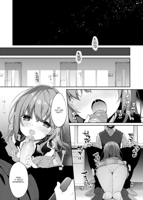 Immoral Relationship Chapter 1 page 9