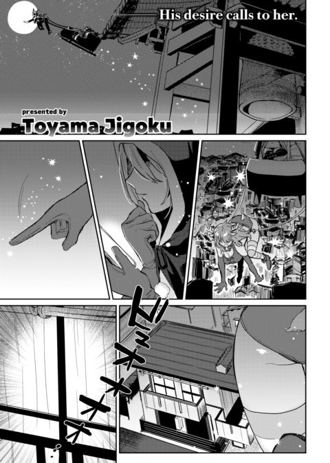 Overdue Santa Claus Chapter 1 page 1