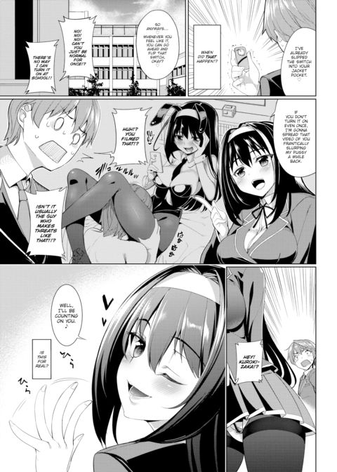 Kurokizaka Honami is a Pervert Chapter 1 page 3