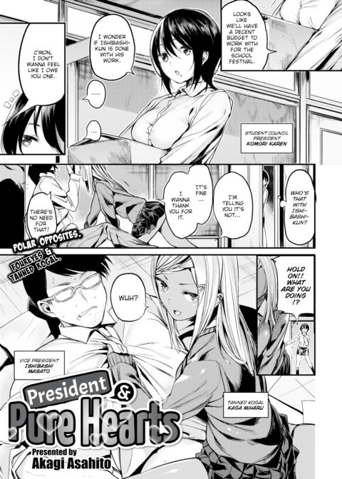 President & Pure Hearts Chapter 1 page 1