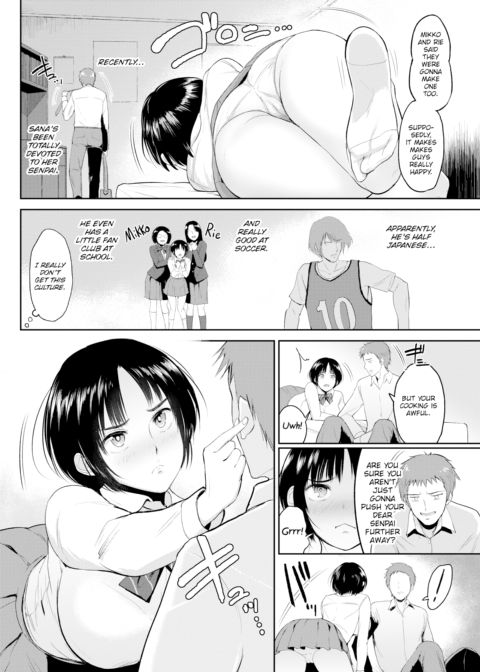 Earlobe Switch Chapter 1 page 2