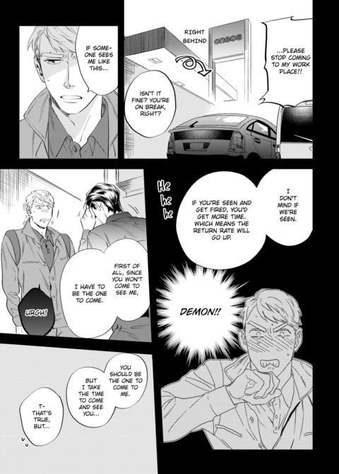 Please Make Plans Before Using Chapter 1 page 43