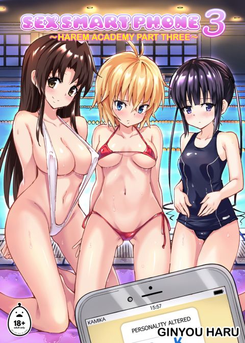 Sex Smart Phone 3 Chapter 1 page 1