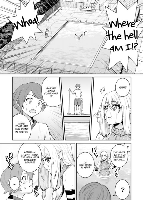 Crossbreeding Work! Chapter 1 page 6